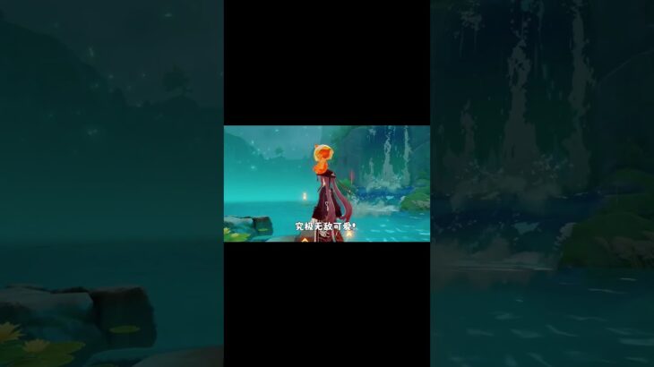 新宠物小火龙好可爱 #原神 #萌新