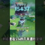 原神：來看看誰才是未復刻角色時間的，天花板！#米哈游 #原神 #电玩游戏解说 #崩坏星穹铁道 #genshin #游戏 #游戏攻略 #遊戲 #hoyocreators