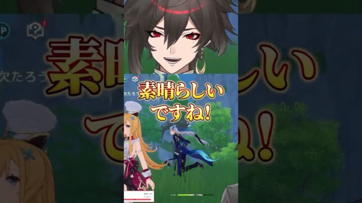 今原神で最も熱いコンテンツ #shorts #原神 #エスコフィエ