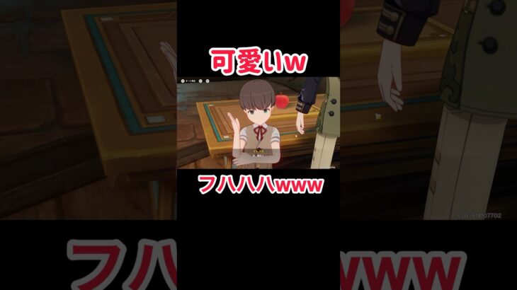 【原神】エスコフィエの舎弟(?)が可愛すぎた件