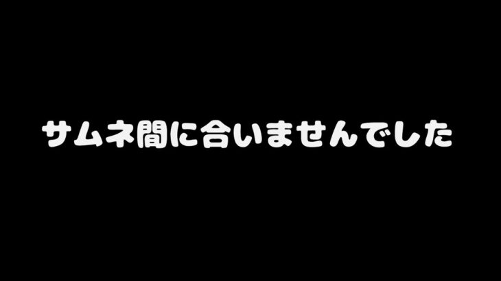 【 原神 Ver5.6】イベント『ハーモニック・ワルツ』ストーリー攻略