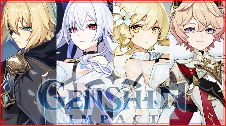 【原神】10:00～希望者いれば参加型精鋭討伐。。聖遺物や武器、PT編成や螺旋攻略等、質問相談歓迎。初心者さん歓迎【Ver.5.6_背理】