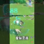 原神：四星必練輔助，看看你都練了嗎！#米哈游 #原神 #电玩游戏解说 #崩坏星穹铁道 #genshin #游戏 #游戏攻略 #遊戲 #hoyocreators