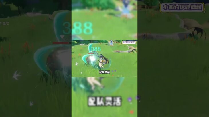 原神：四星必練輔助，看看你都練了嗎！#米哈游 #原神 #电玩游戏解说 #崩坏星穹铁道 #genshin #游戏 #游戏攻略 #遊戲 #hoyocreators