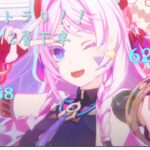 【原神】落下型シトラリで螺旋12層下半攻略