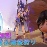 【原神】セトス君誕生日！！最強雷星４アタッカーを布教する！！雑談しながらわちゃわちゃ参加型マルチ精鋭狩り～　手伝い、遺物評価ok　『Genshin impact』