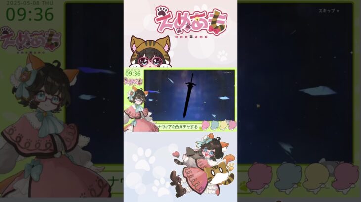 ナヴィアガチャ　#原神　#ナヴィア　#原神ガチャ　#猫好き