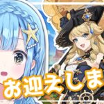 【原神】ナヴィアさんもお迎えします！！【ガチャ】