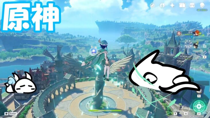 【#原神 】毎バージョンキャラを引いてるせいで探索地獄から抜け出せない…