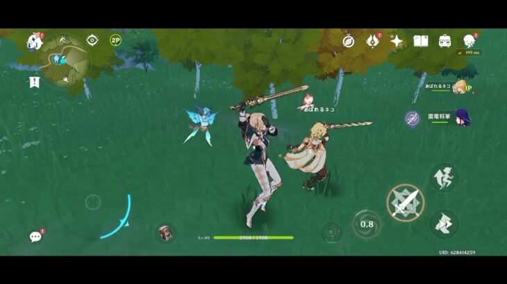 原神【キャラ飛ばし】壱