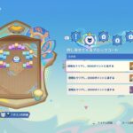 [原神]　ビートボール・メツトリ【押し寄せてくるブロックコード】