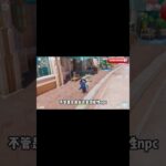 #米哈游 #原神 #电玩游戏解说 #崩坏星穹铁道 #genshin #游戏 #游戏攻略 #遊戲