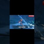 #米哈游 #原神 #电玩游戏解说 #崩坏星穹铁道 #genshin #游戏 #游戏攻略 #遊戲