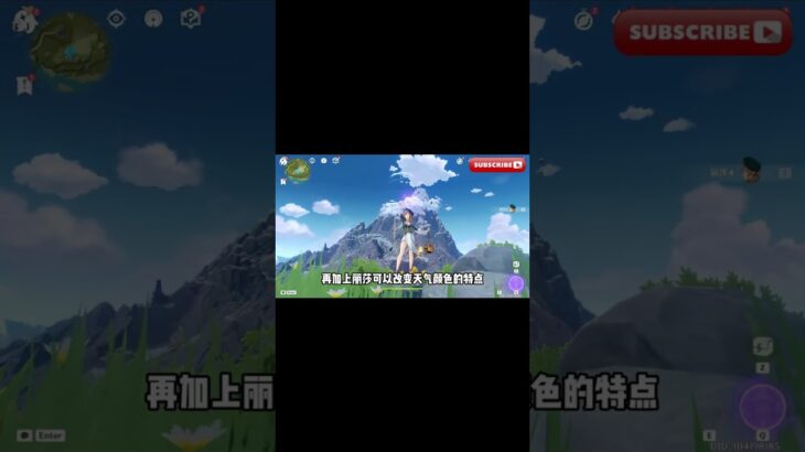 #米哈游 #原神 #电玩游戏解说 #崩坏星穹铁道 #genshin #游戏 #游戏攻略 #遊戲