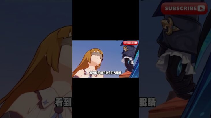 #米哈游 #原神 #电玩游戏解说 #崩坏星穹铁道 #genshin #游戏 #游戏攻略 #遊戲