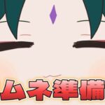 ［原神/参加型］質問OK エスコフィエ&イファのガチャ配信！すり抜けは勘弁よ！聖遺物鑑賞は参加者のみ！（※概要欄参照）＃原神 #genshinimpact