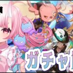 【#原神 】アプデ来ました！！新キャラガチャ引きます！！【 Vtuber  /  鬼神イヨ 】