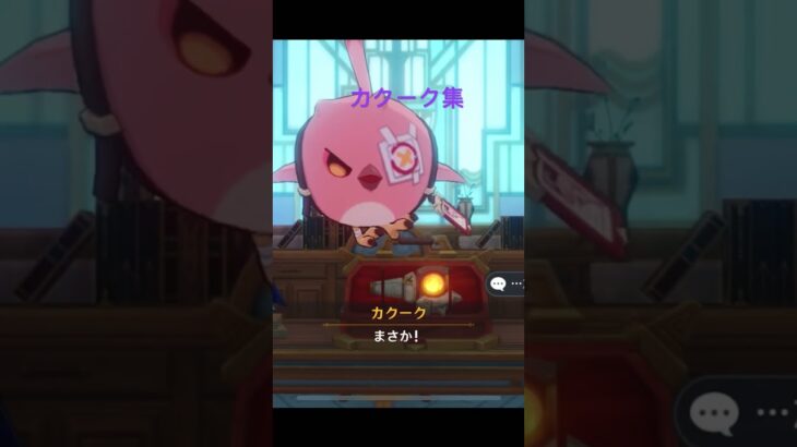 カクーク集です！#原神攻略 #原神 #genshinimpact #genshin #hoyoverse #カクーク