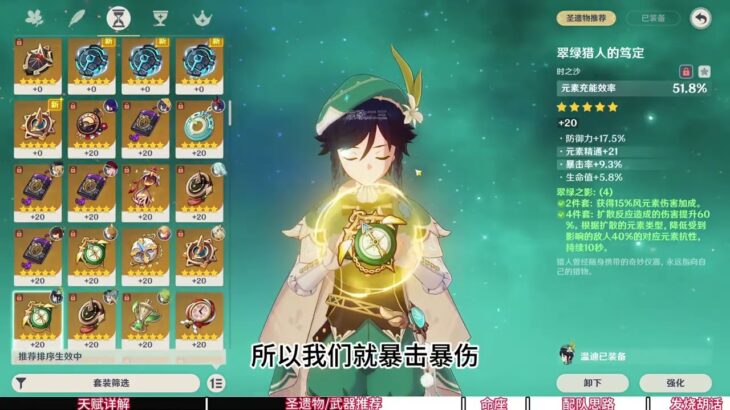 #原神纳塔 #温迪复刻 #原神攻略 #和我一起玩原神吧 #原神-5