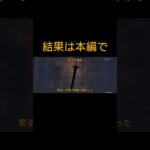 【原神】ガチャの結果とは…！？#genshinimpact #genshin #原神 #ガチャ #すり抜け #七七 #ティナリ #神引き #shorts #切り抜き #エスコフィエ #予想外の展開