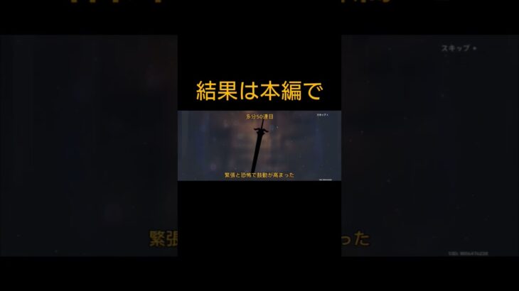 【原神】ガチャの結果とは…！？#genshinimpact #genshin #原神 #ガチャ #すり抜け #七七 #ティナリ #神引き #shorts #切り抜き #エスコフィエ #予想外の展開