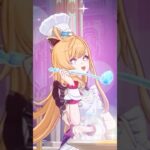 【原神】エスコフィエの表情が最高にかわいい件。 #genshinimpact #げんしん #イファ #原神 ファルカ スカーク Ver5.6 魔女会 無凸 性能 原石 リークなし