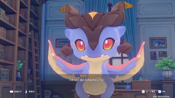 原神実況！ちびドゥリンとモンドで再開したよ。魔神任務 間章 第四幕「背理（庭師）」 ver.5.6(PS5)  #Genshin #原神 #ゲーム実況 #原神攻略 #広島弁 #備後弁