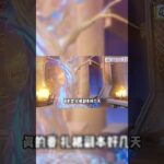 原神：老玩家說！現在的萌新簡直是在天堂！#米哈游 #原神 #电玩游戏解说 #genshin #崩坏星穹铁道 #游戏 #游戏攻略 #遊戲 #hoyocreators