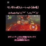 【#原神 】ランダムボスルーレット(秘境)でキャラ縛り