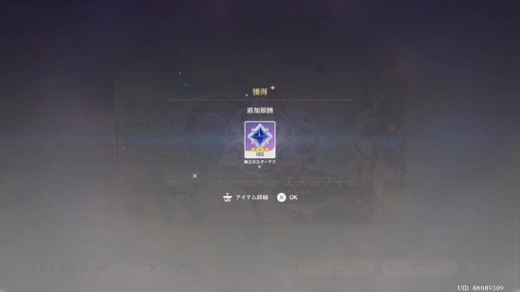 【原神】[ガチャ30連] オロルン〜イファ〜エスコフィエ 欲しかったイファGETできたぁ🤗#genshin #genshinimpactgameplay