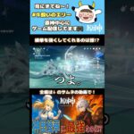 【原神】綾華を最強にしてくれるのは！？ #原神 #牛飼いのエリー #genshinimpact #神里綾華 #エスコフィエ
