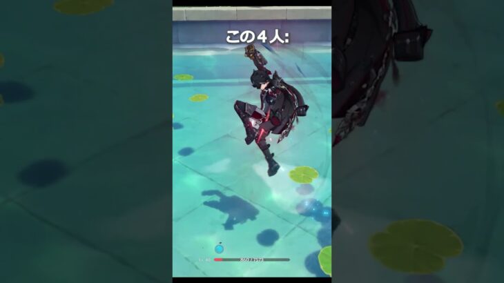 【原神】この4人はキャラの中でも最も背の高い男性です #genshinimpact #hoyocreators