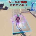 【原神】珊瑚宮の曚雲神社のギミック攻略