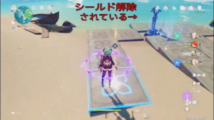 【原神】珊瑚宮の曚雲神社のギミック攻略