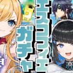 【原神】エスコフェガチャ&イベント「ハーモニック・ワルツ」やる【群青ロマン / ゆにれいど！ / 新人Vtuber】 #原神