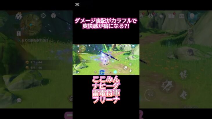 超最強?!超開花パーティ【 #原神 】 #genshinimpact #hoyoverse