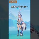 原神にいるヤッホー ver5.6上半交換コード：ZXUY3F6LI6Q8