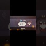 你往哪看呢 #原神 #萌新