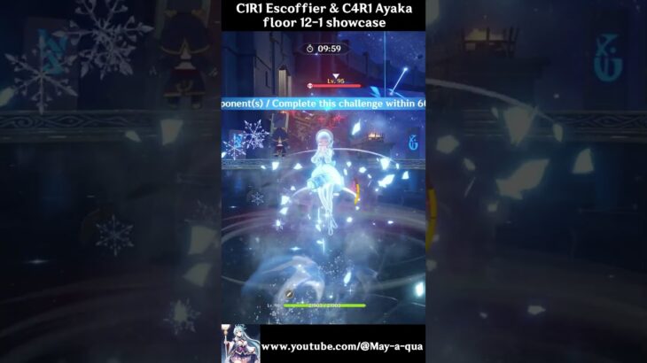 Ayaka & Escoffier in abyss 5.6 | [Genshin Impact 原神] #genshinimpact #genshin #原神 #ayaka #escoffier