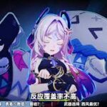 #原神 #希诺宁 #希诺宁培养攻略 #原神攻略