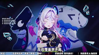 #原神 #希诺宁 #希诺宁培养攻略 #原神攻略