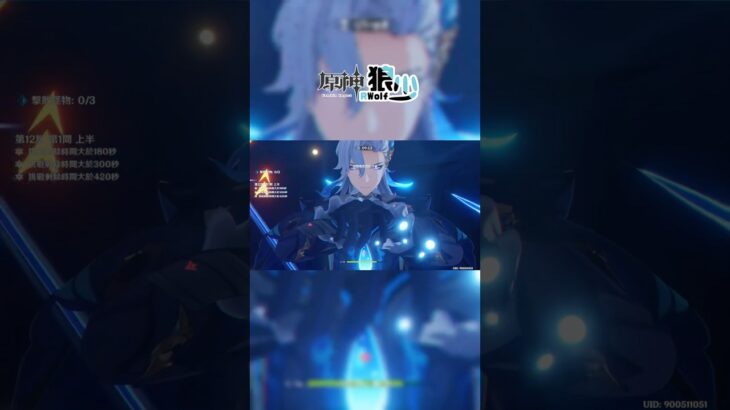 潮水啊我已歸..啊？怎麼沒了#原神 #hoyovers #hoyocreators #hoyoverse #genshin #台v #げんしん #原神攻略