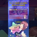 キャラも指定され武器も指定される参加型 #見てせつ #genshinimpact #原神 #原神 #vtuber #切り抜き