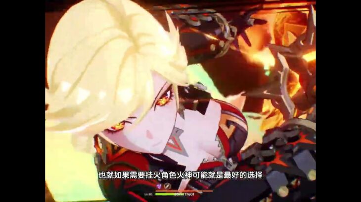 原神5.7版本火神如果复刻和丝柯克该如何抉择？ #玛薇卡 #丝柯克 #爱可菲 #原神纳塔#原神攻略杂谈