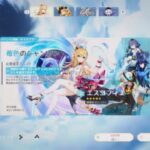 原神 ガチャ動画［苺色のシャンソン］編