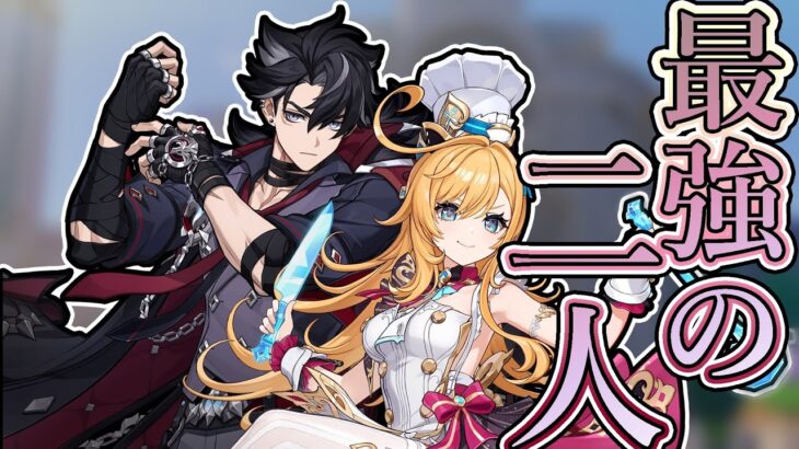 【原神】イベント攻略と氷元素最強の二人と精鋭狩る#256