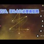 原神モバイル版#キャラ紹介 #チャンネル登録と高評価よろしく