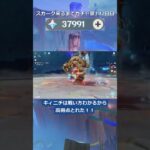 【原神】スカーク来るまでガチャ禁147日目 #原神 #原神ガチャ禁 #shorts