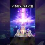 【原神】魈を最強にする方法 #げんしん #genshin #genshinimpact  #hoyocreators #genshinclip #genshinedit #shorts