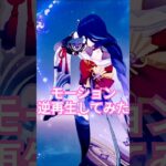 どのモーションが好きですか【原神】#原神 #キャラクター #逆再生